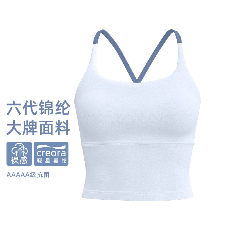 Top de Yoga Sans Manches Anti-Choc Séchage Rapide – Dos Nu Sans Coutures