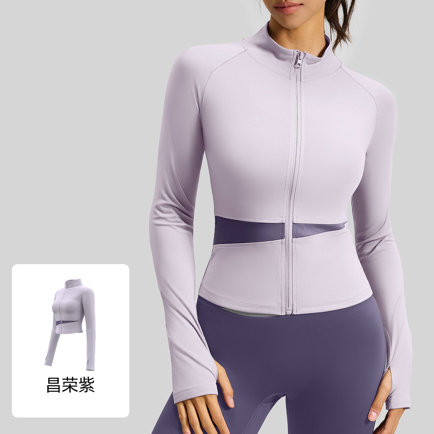 Veste Sport Zippée Manches Longues Color Block – Yoga & Running