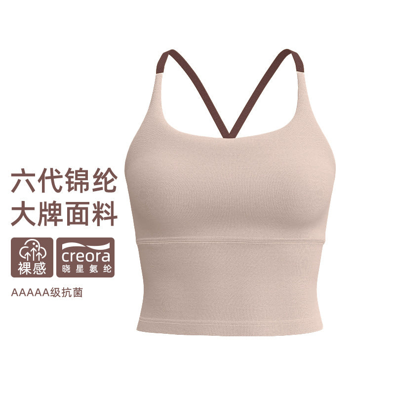 Top de Yoga Sans Manches Anti-Choc Séchage Rapide – Dos Nu Sans Coutures