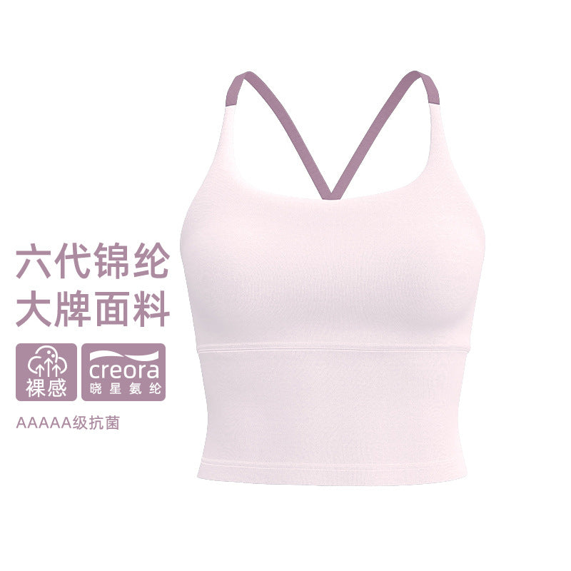 Top de Yoga Sans Manches Anti-Choc Séchage Rapide – Dos Nu Sans Coutures