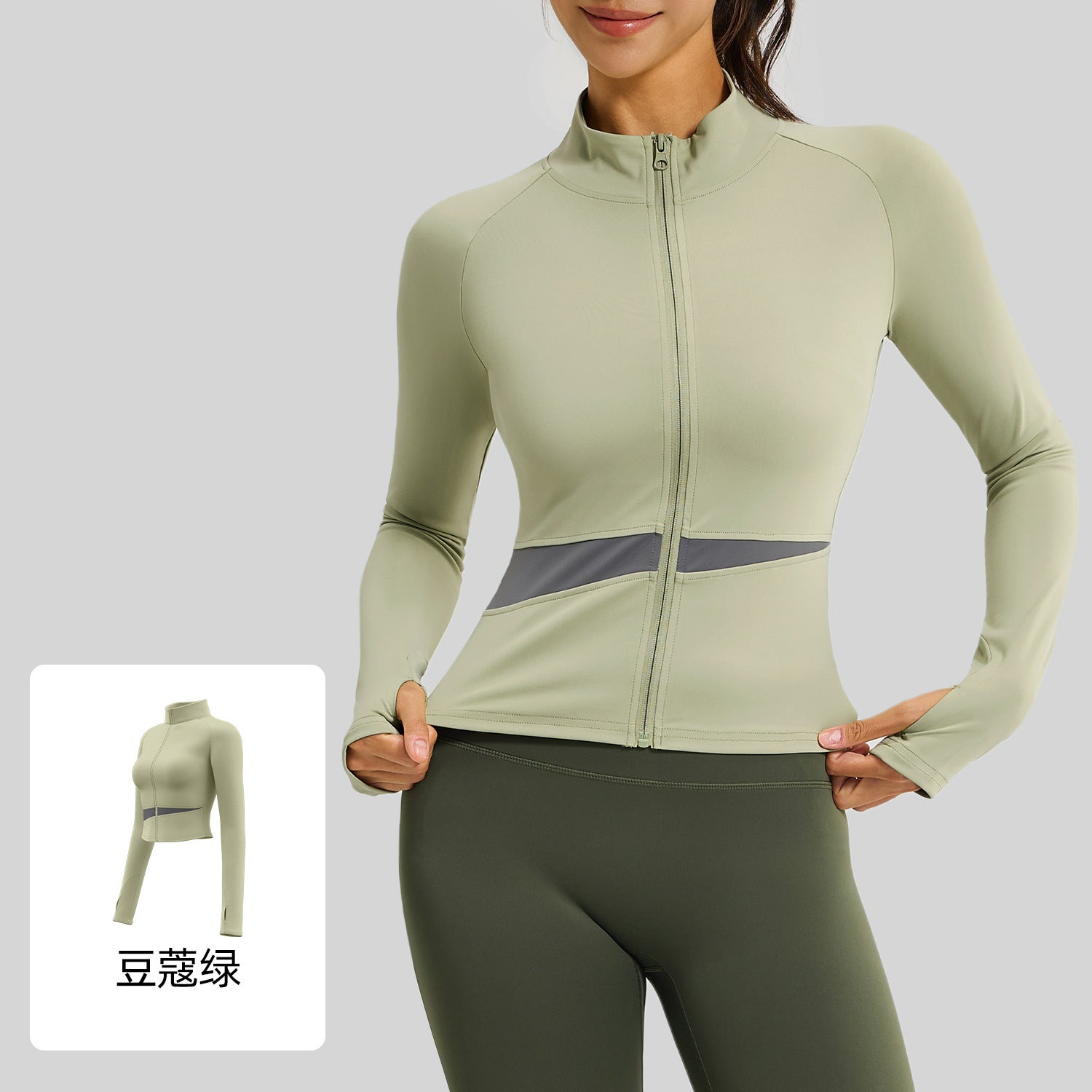 Veste Sport Zippée Manches Longues Color Block – Yoga & Running