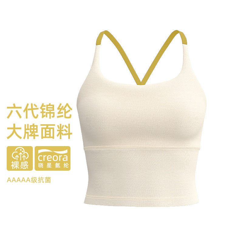 Top de Yoga Sans Manches Anti-Choc Séchage Rapide – Dos Nu Sans Coutures