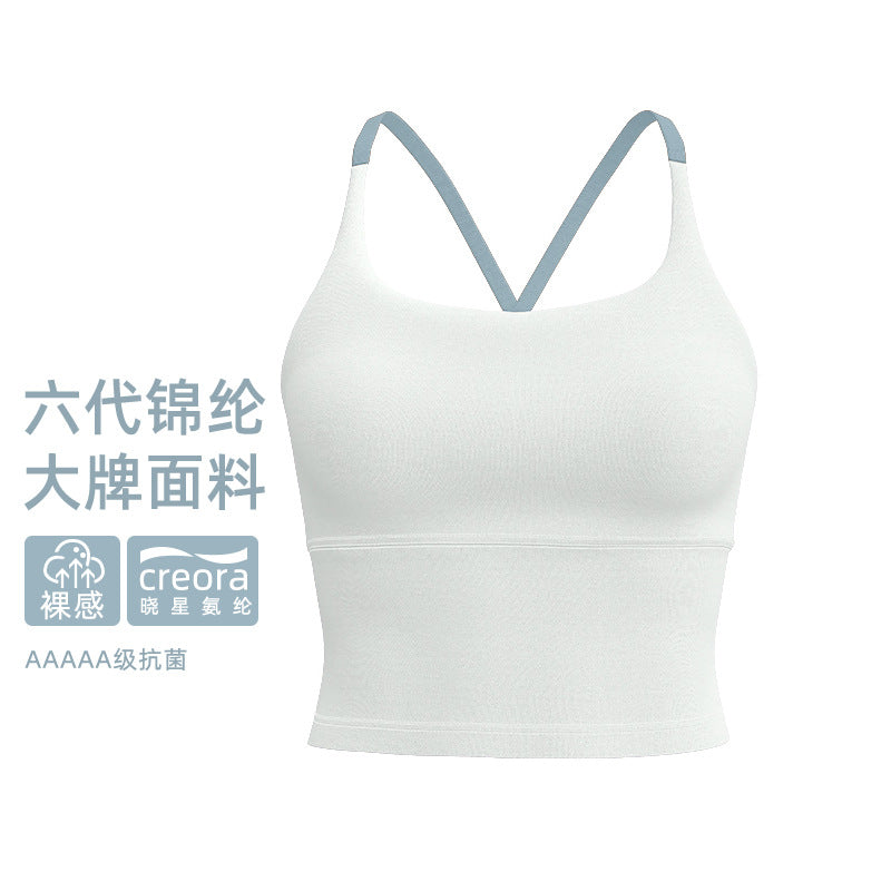 Top de Yoga Sans Manches Anti-Choc Séchage Rapide – Dos Nu Sans Coutures
