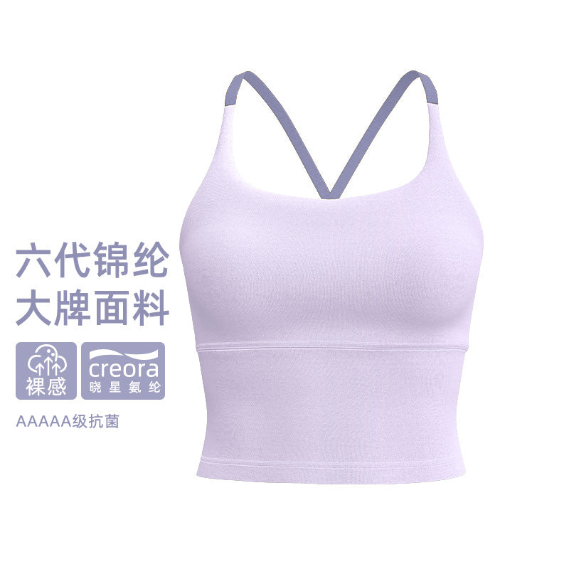 Top de Yoga Sans Manches Anti-Choc Séchage Rapide – Dos Nu Sans Coutures